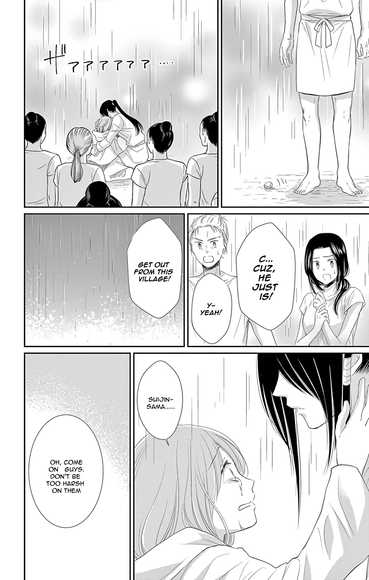 Suijin no Ikenie Chapter 34 page 39 - Chapter 34