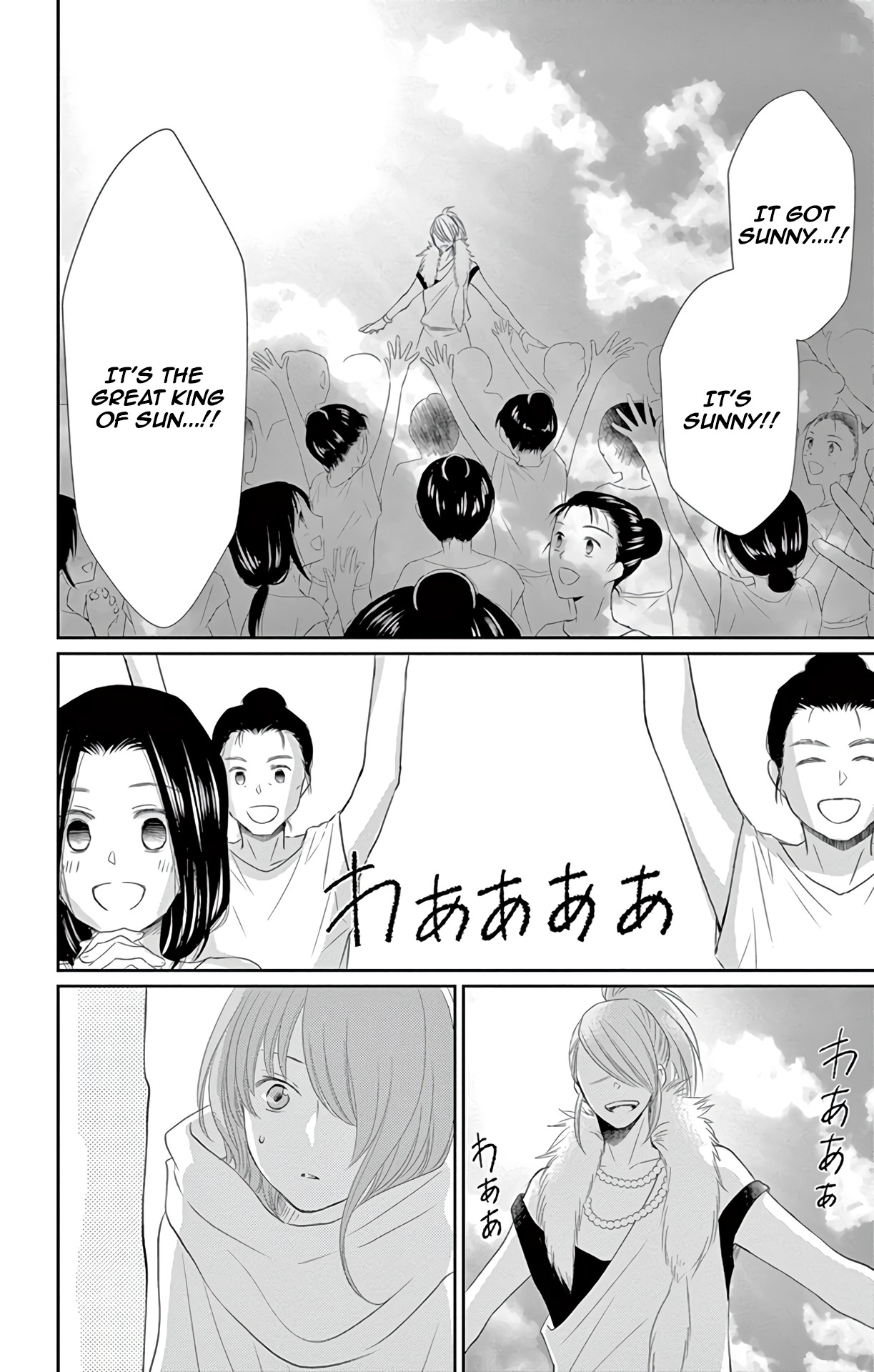 Suijin no Ikenie Chapter 34 page 41 - Chapter 34