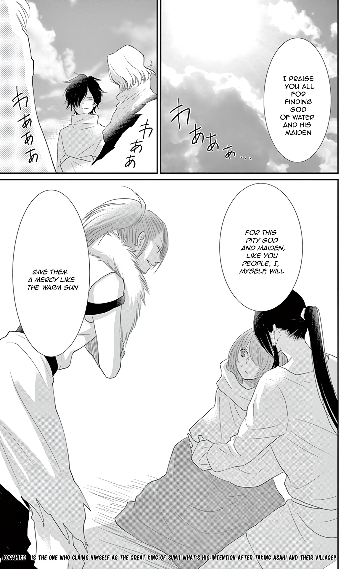 Suijin no Ikenie Chapter 34 page 42 - Chapter 34