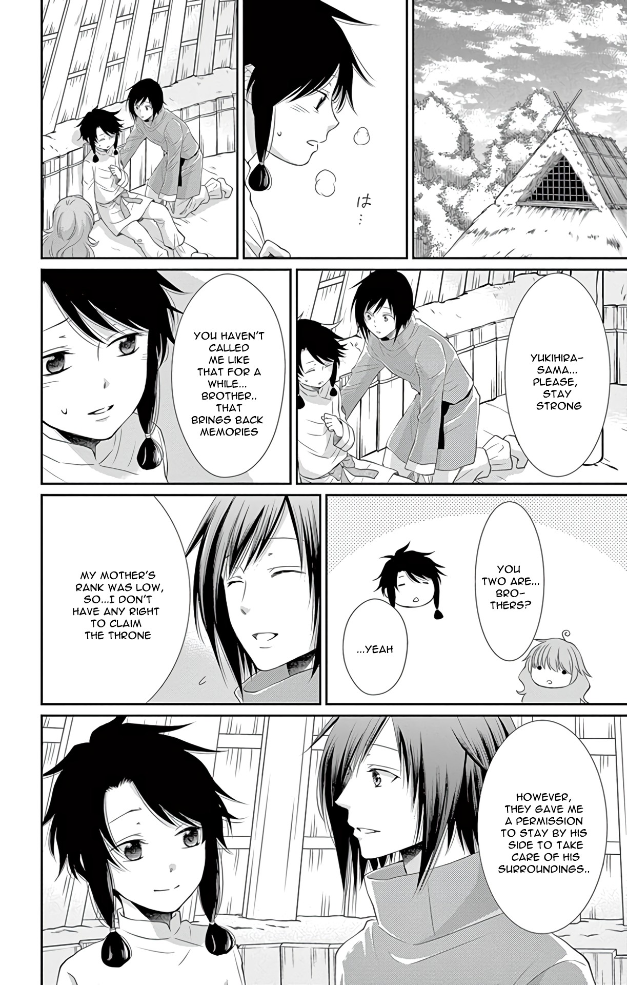 Suijin no Ikenie Chapter 34 page 9 - Chapter 34