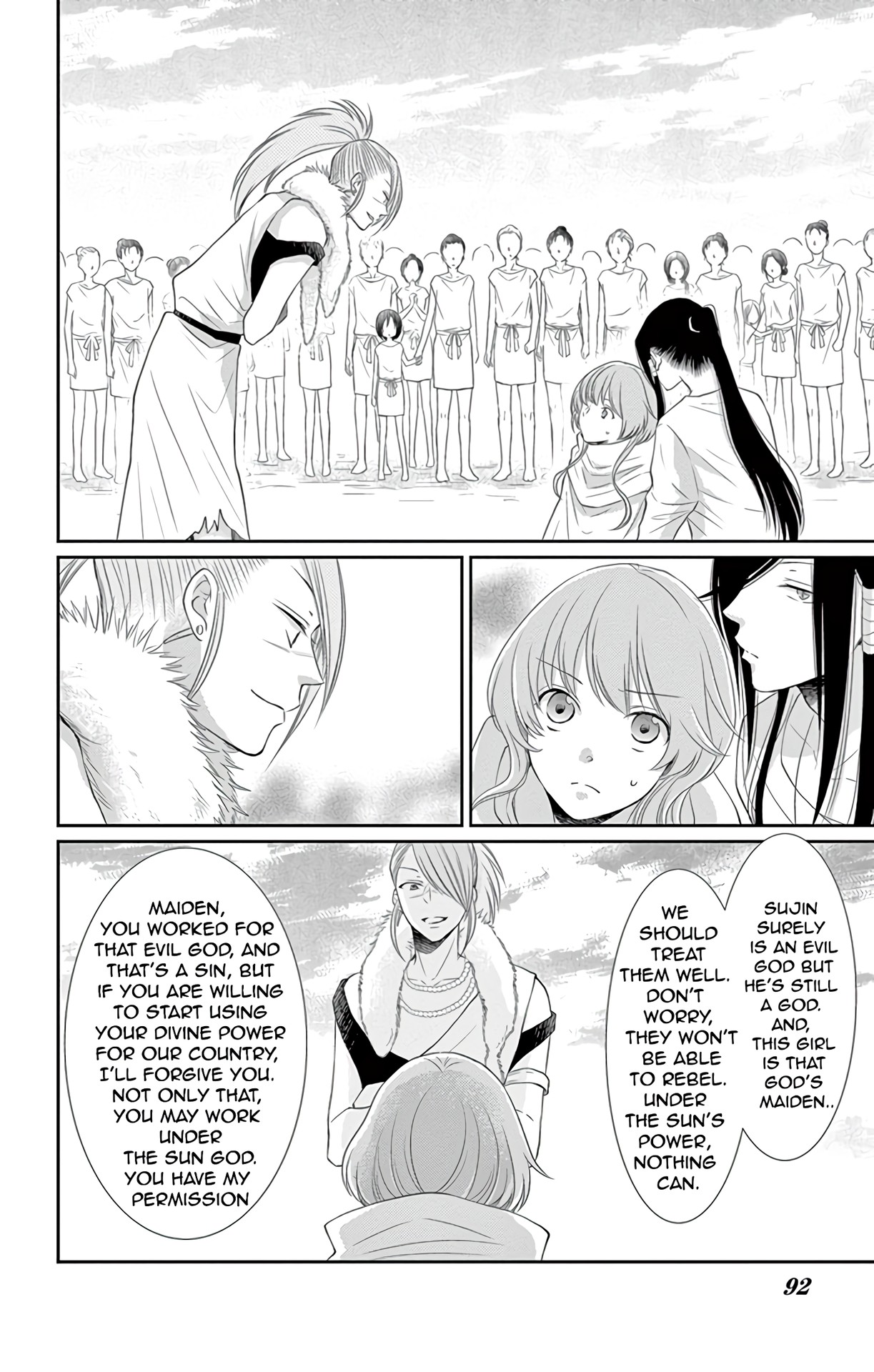 Suijin no Ikenie Chapter 35 page 3 - Chapter 35