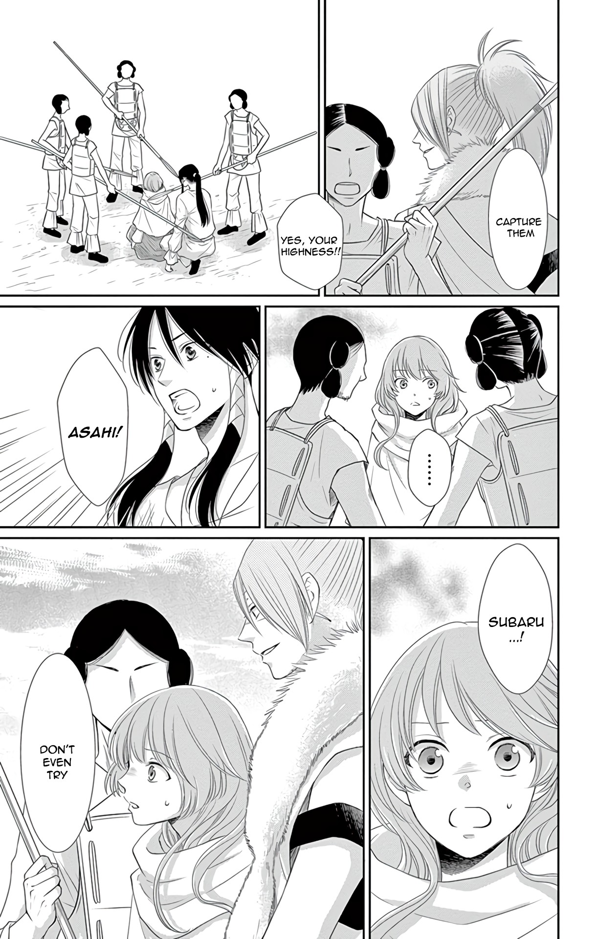 Suijin no Ikenie Chapter 35 page 4 - Chapter 35