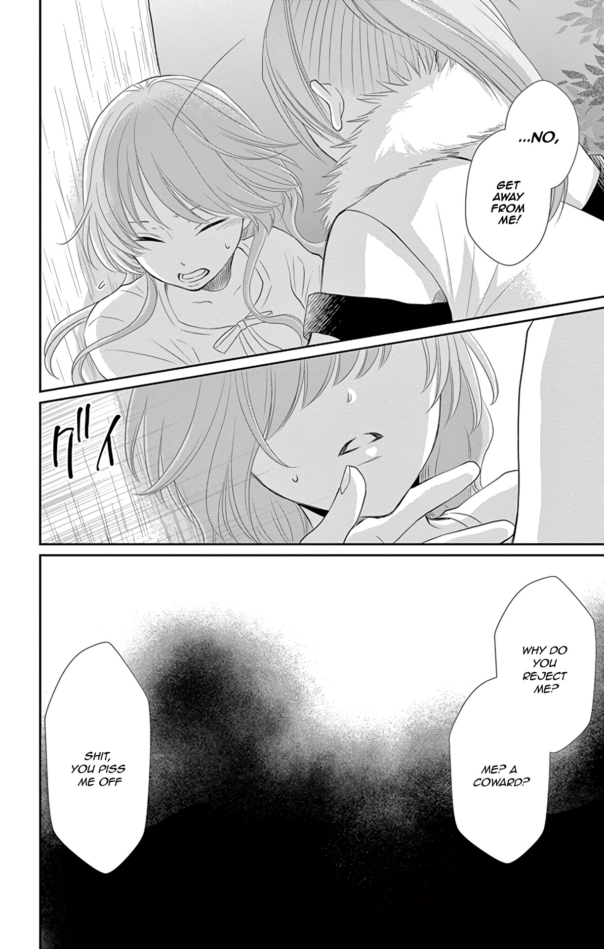 Suijin no Ikenie Chapter 36 page 11 - Chapter 36