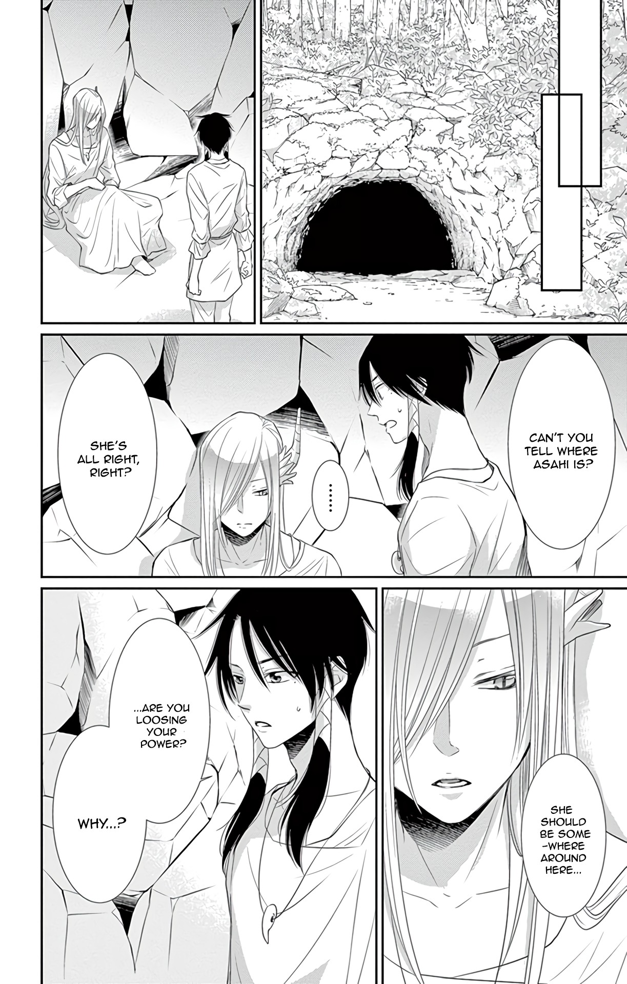 Suijin no Ikenie Chapter 36 page 17 - Chapter 36