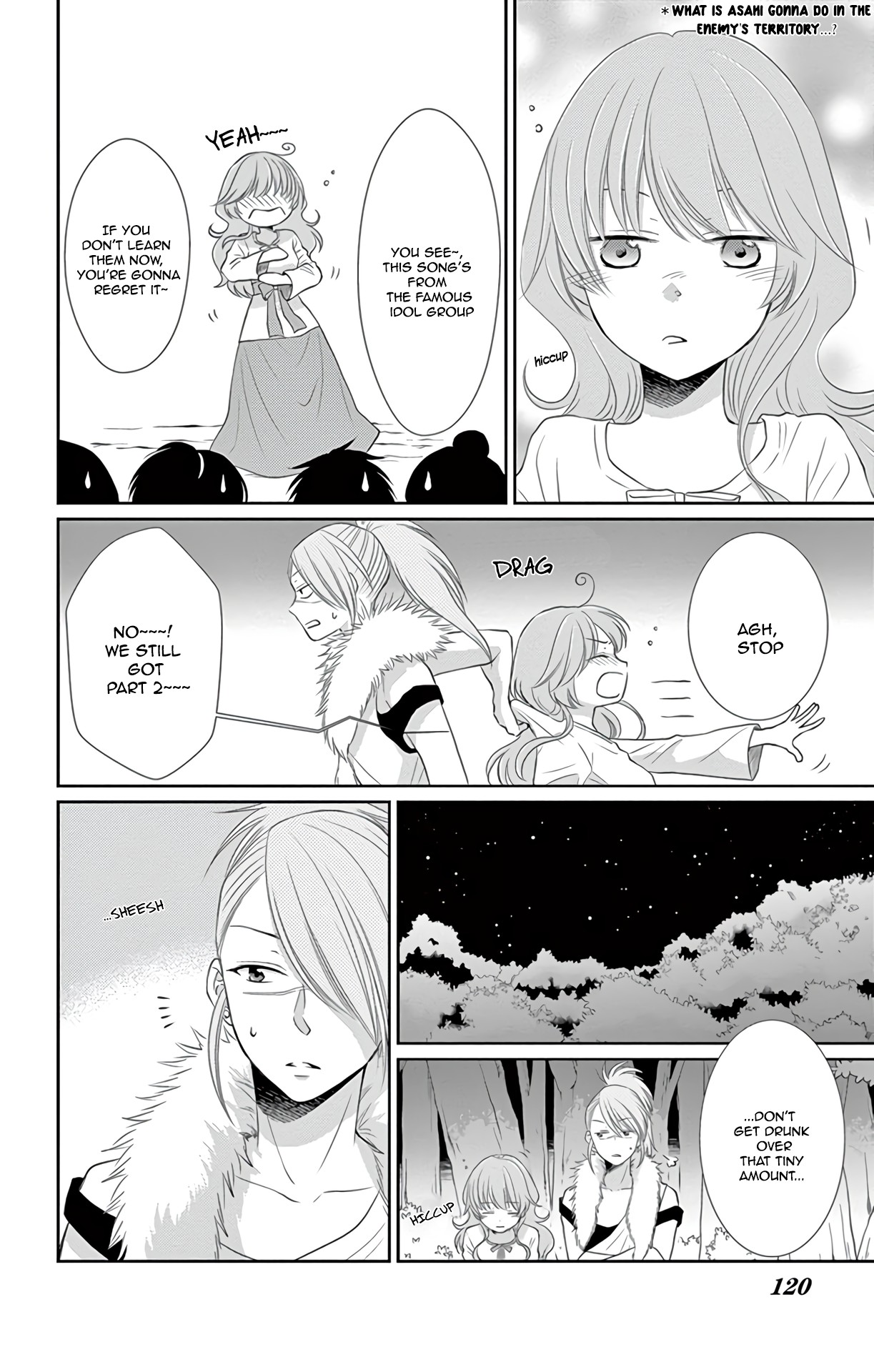 Suijin no Ikenie Chapter 36 page 3 - Chapter 36