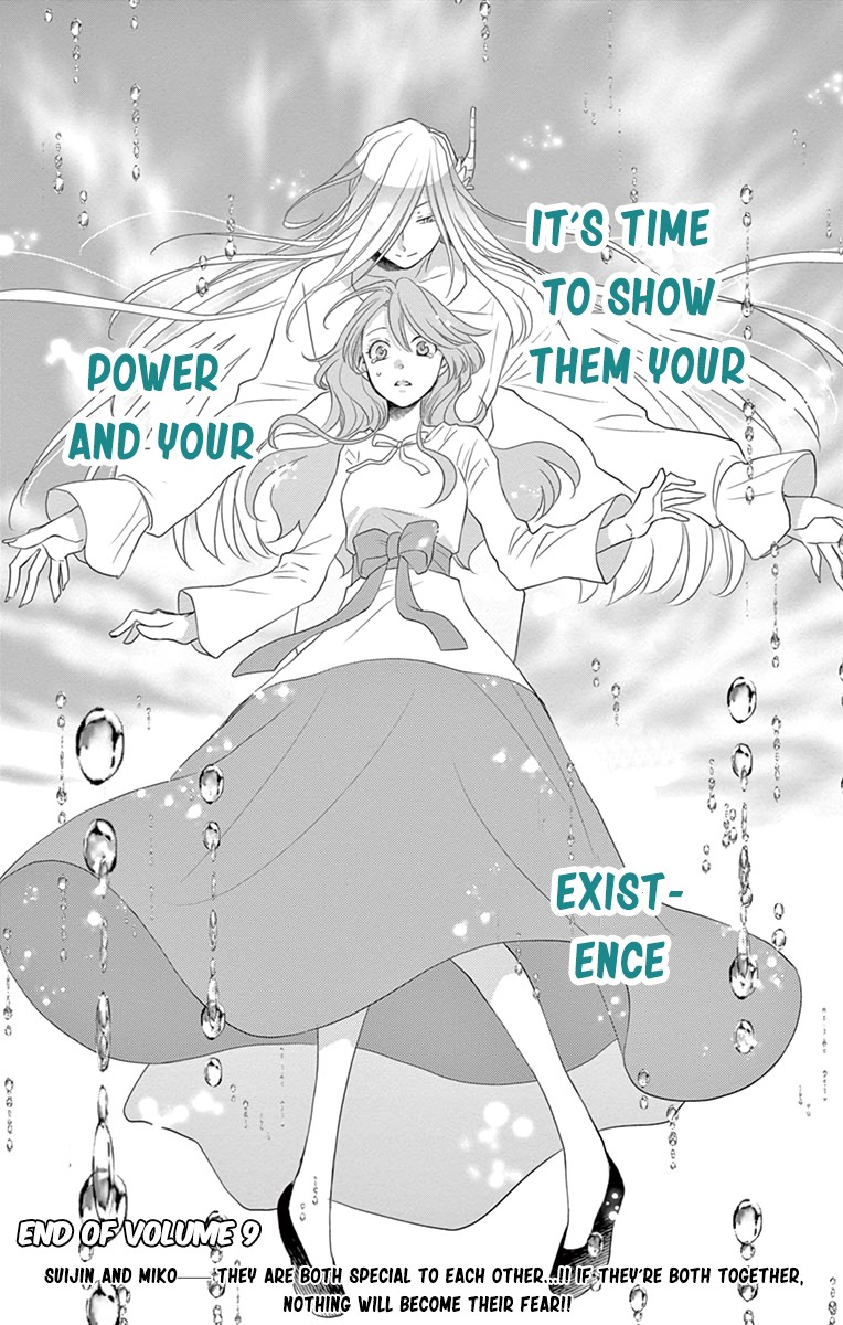 Suijin no Ikenie Chapter 36 page 42 - Chapter 36