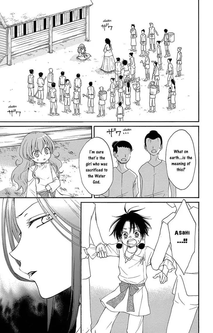 Suijin no Ikenie Chapter 4 page 11 - Chapter 4