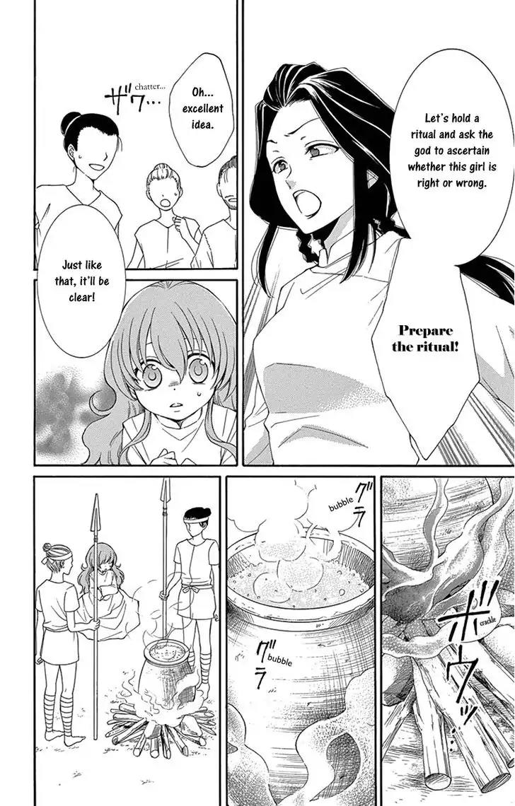 Suijin no Ikenie Chapter 4 page 14 - Chapter 4