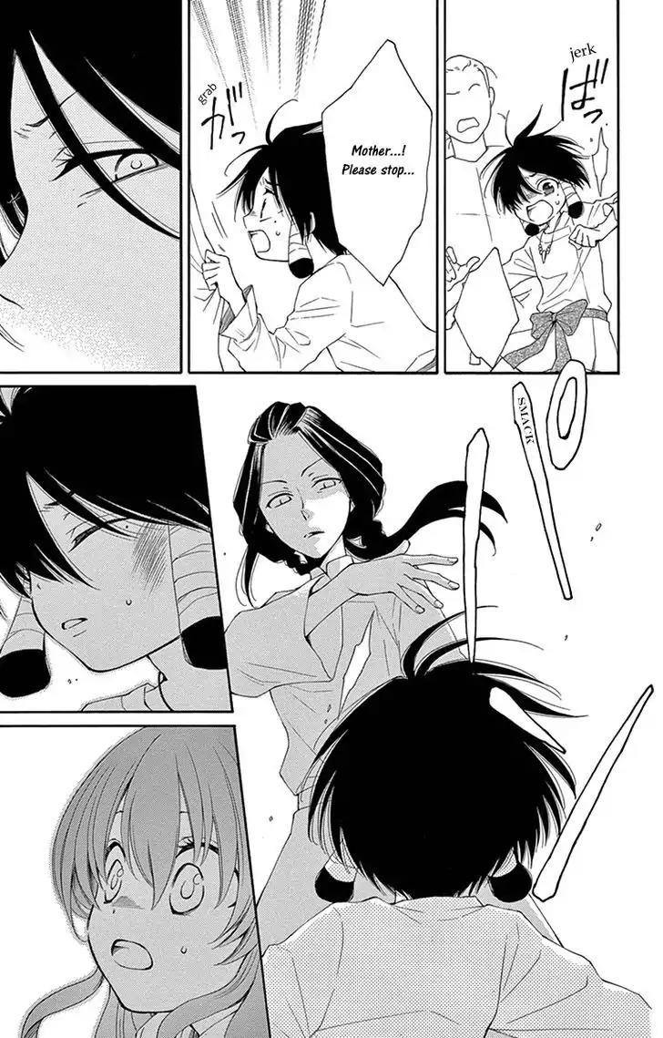 Suijin no Ikenie Chapter 4 page 15 - Chapter 4