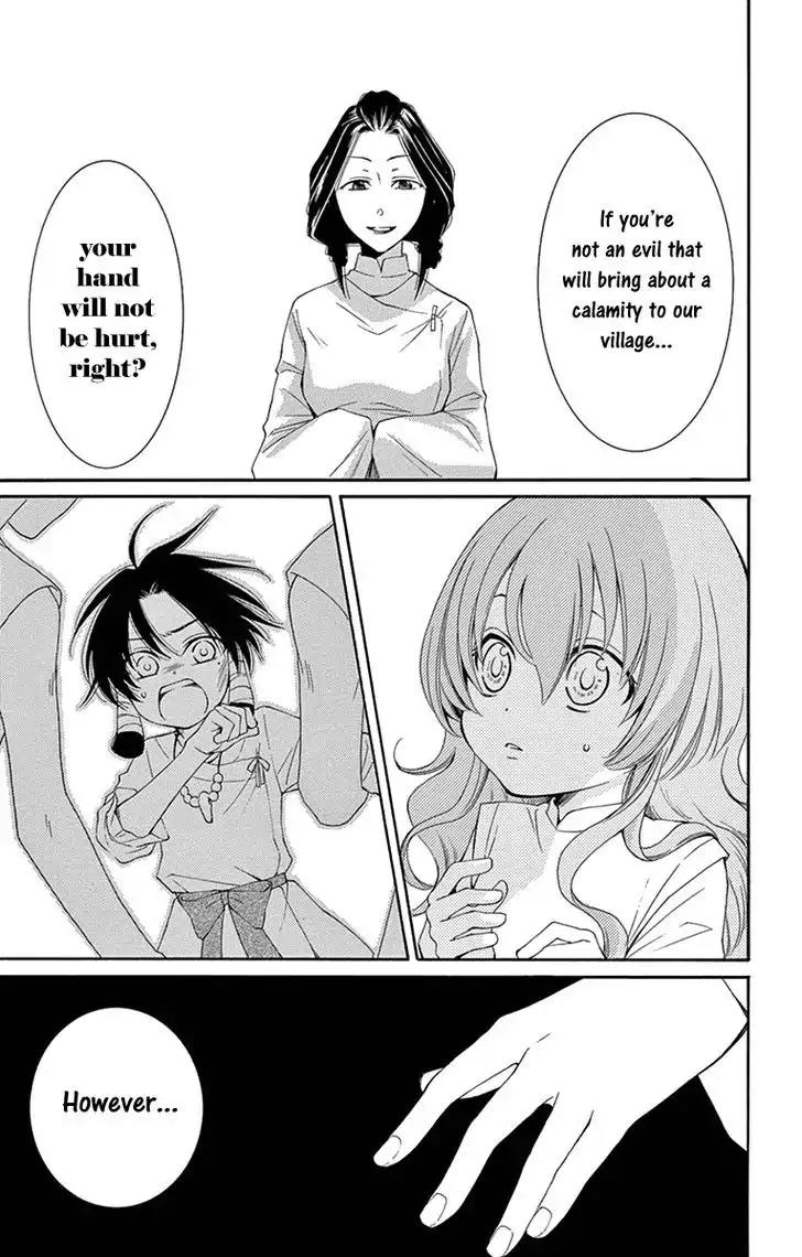 Suijin no Ikenie Chapter 4 page 16 - Chapter 4