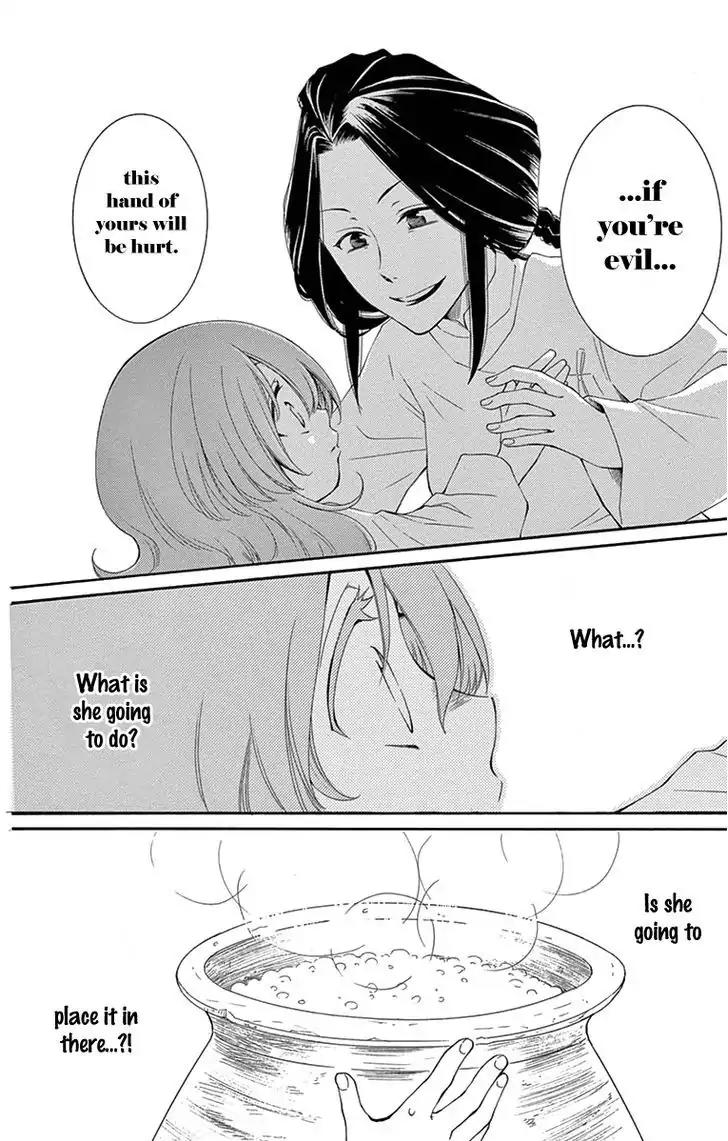 Suijin no Ikenie Chapter 4 page 17 - Chapter 4