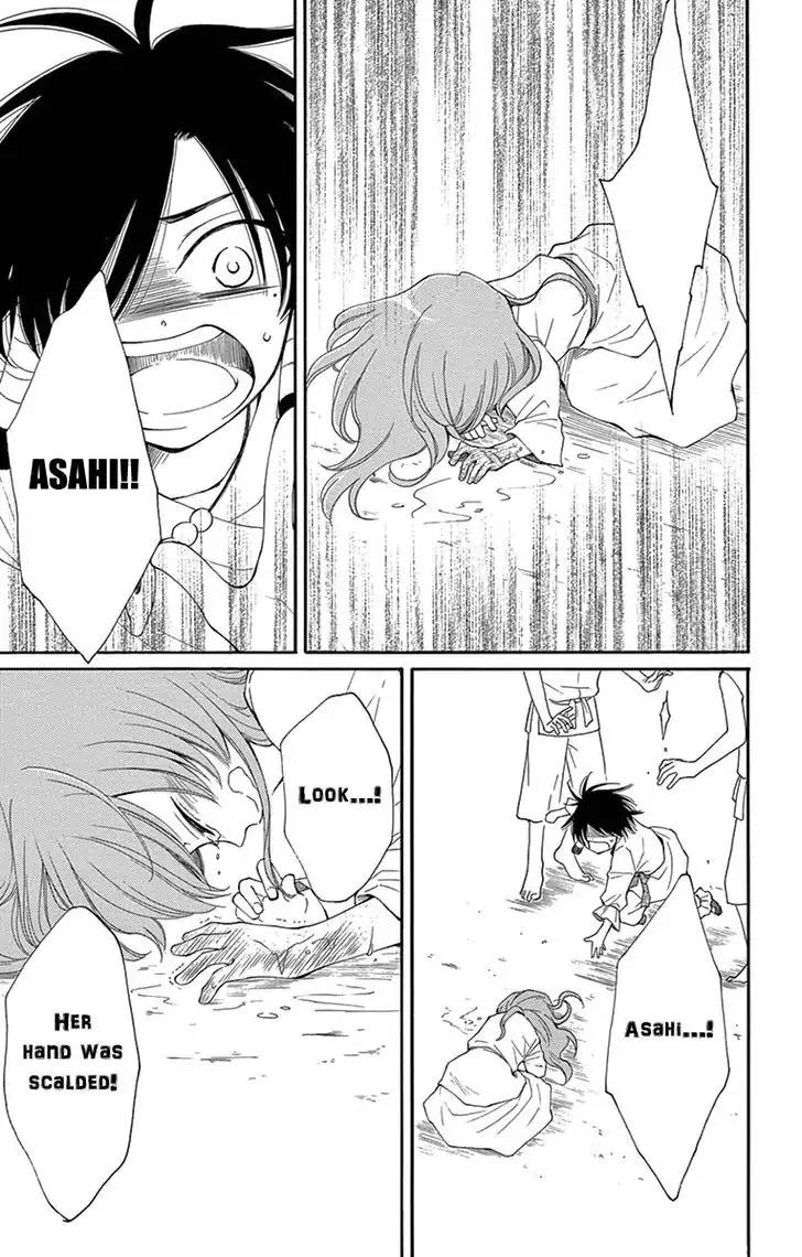 Suijin no Ikenie Chapter 4 page 20 - Chapter 4