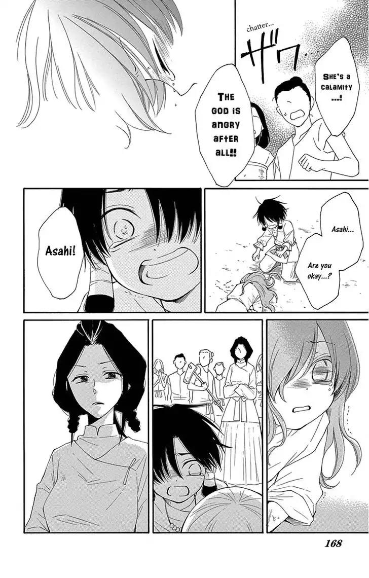 Suijin no Ikenie Chapter 4 page 21 - Chapter 4