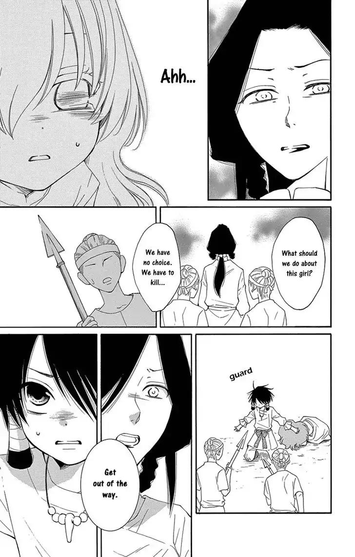Suijin no Ikenie Chapter 4 page 22 - Chapter 4
