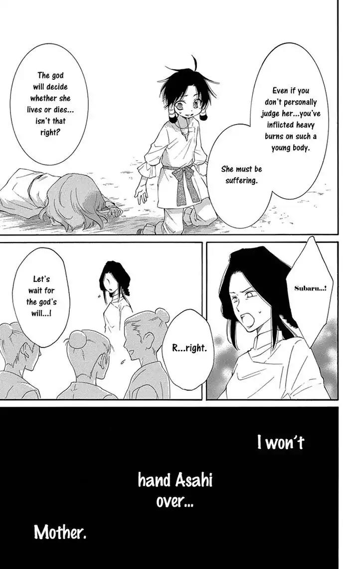 Suijin no Ikenie Chapter 4 page 24 - Chapter 4