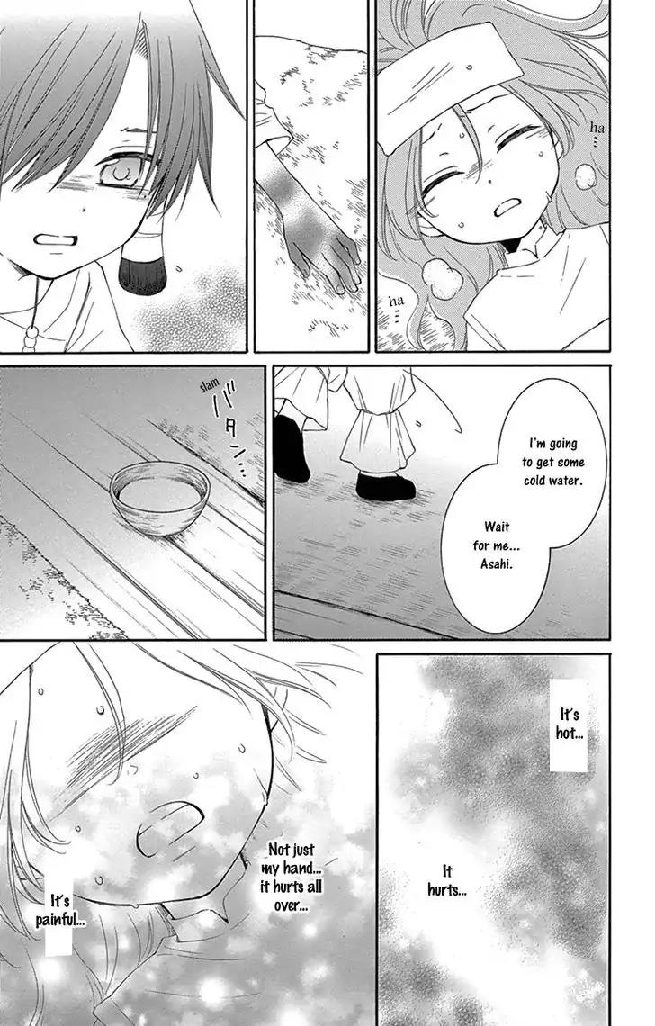 Suijin no Ikenie Chapter 4 page 26 - Chapter 4
