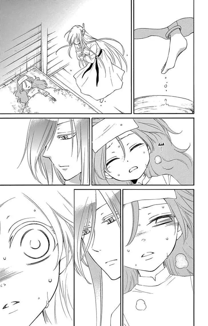 Suijin no Ikenie Chapter 4 page 28 - Chapter 4