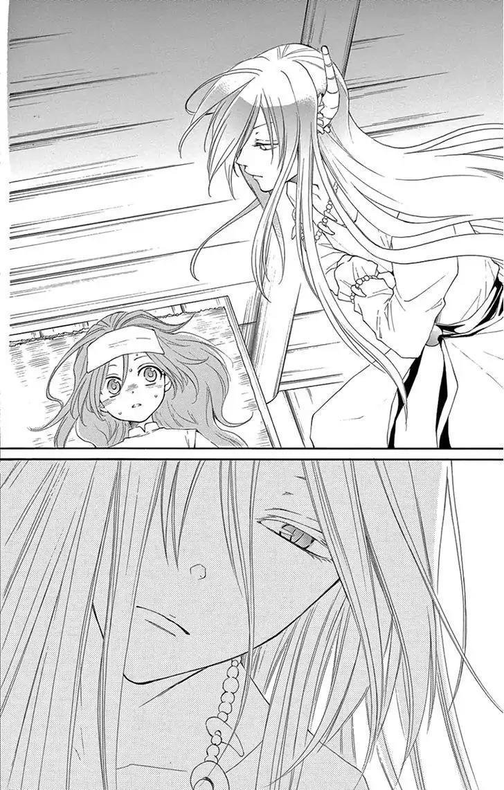 Suijin no Ikenie Chapter 4 page 29 - Chapter 4