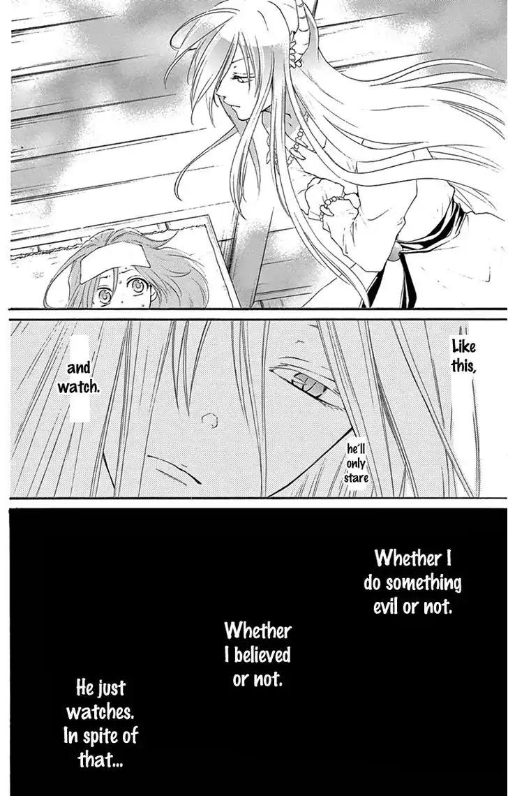 Suijin no Ikenie Chapter 4 page 31 - Chapter 4