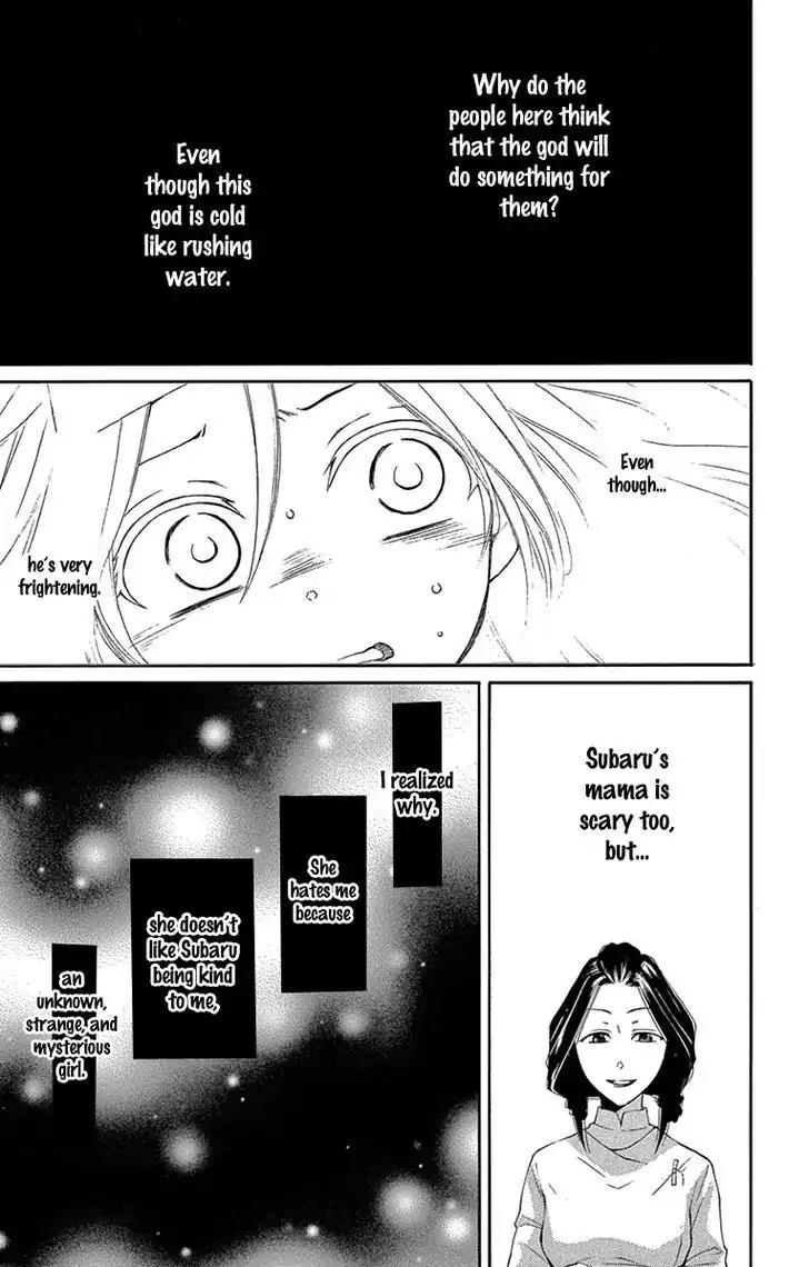 Suijin no Ikenie Chapter 4 page 32 - Chapter 4