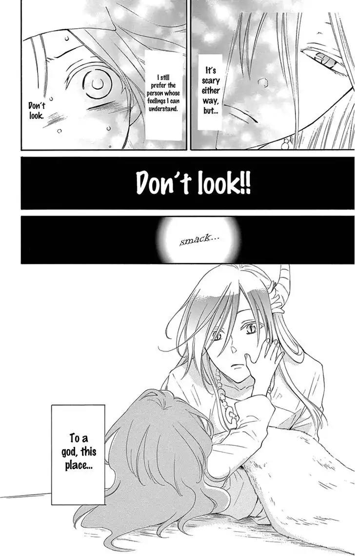 Suijin no Ikenie Chapter 4 page 33 - Chapter 4