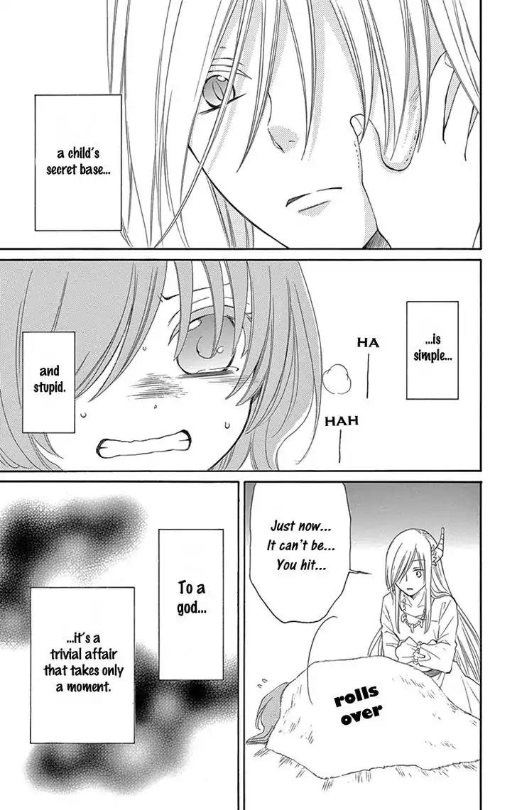 Suijin no Ikenie Chapter 4 page 34 - Chapter 4