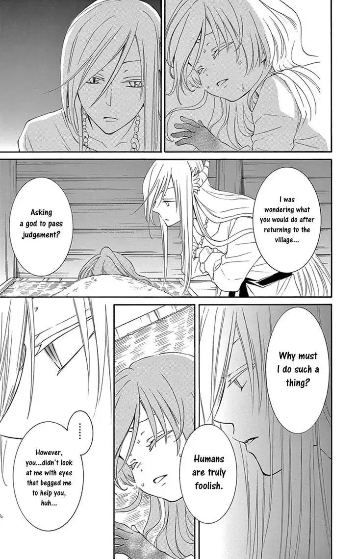 Suijin no Ikenie Chapter 4 page 36 - Chapter 4