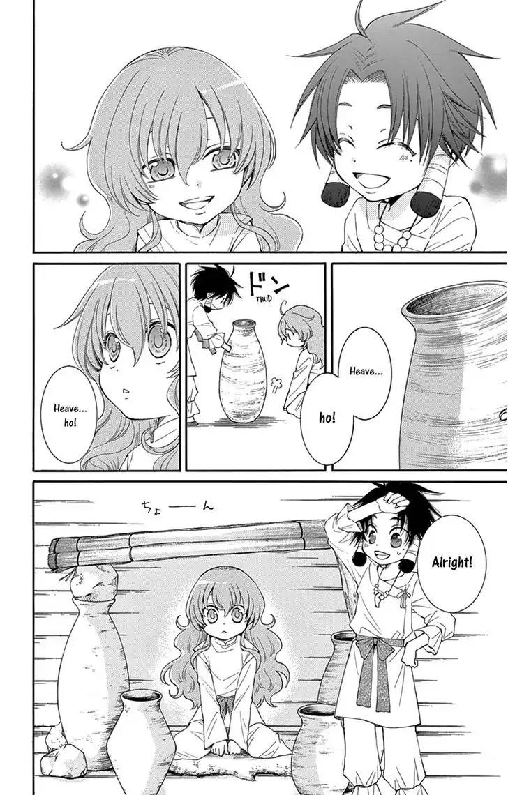 Suijin no Ikenie Chapter 4 page 4 - Chapter 4