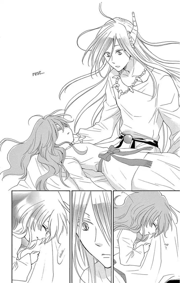 Suijin no Ikenie Chapter 4 page 41 - Chapter 4
