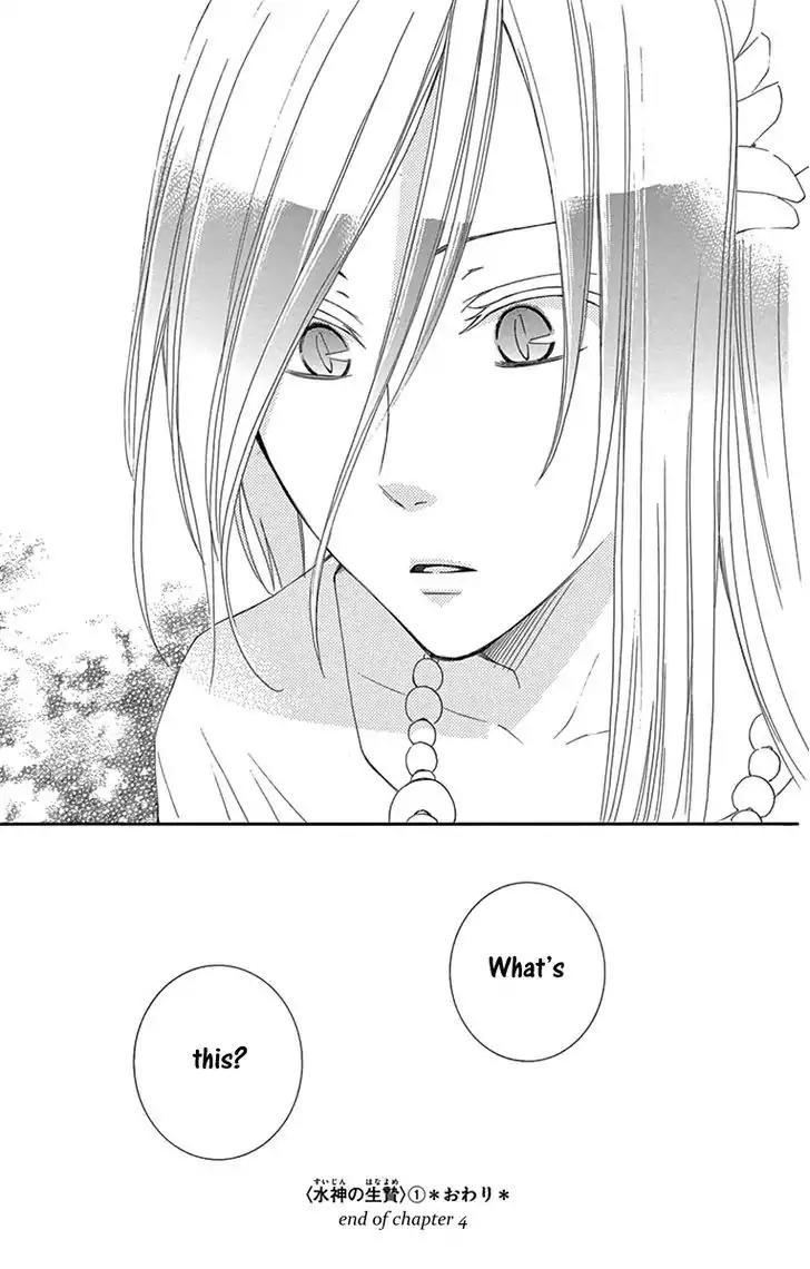 Suijin no Ikenie Chapter 4 page 42 - Chapter 4