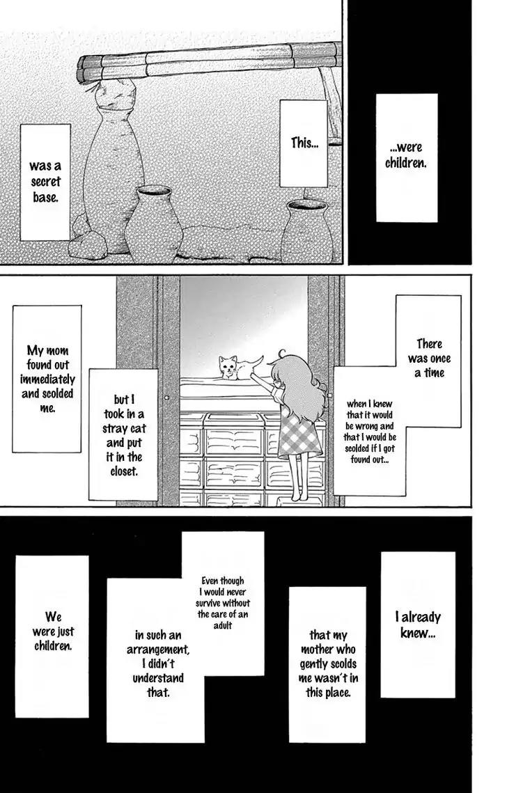 Suijin no Ikenie Chapter 4 page 7 - Chapter 4