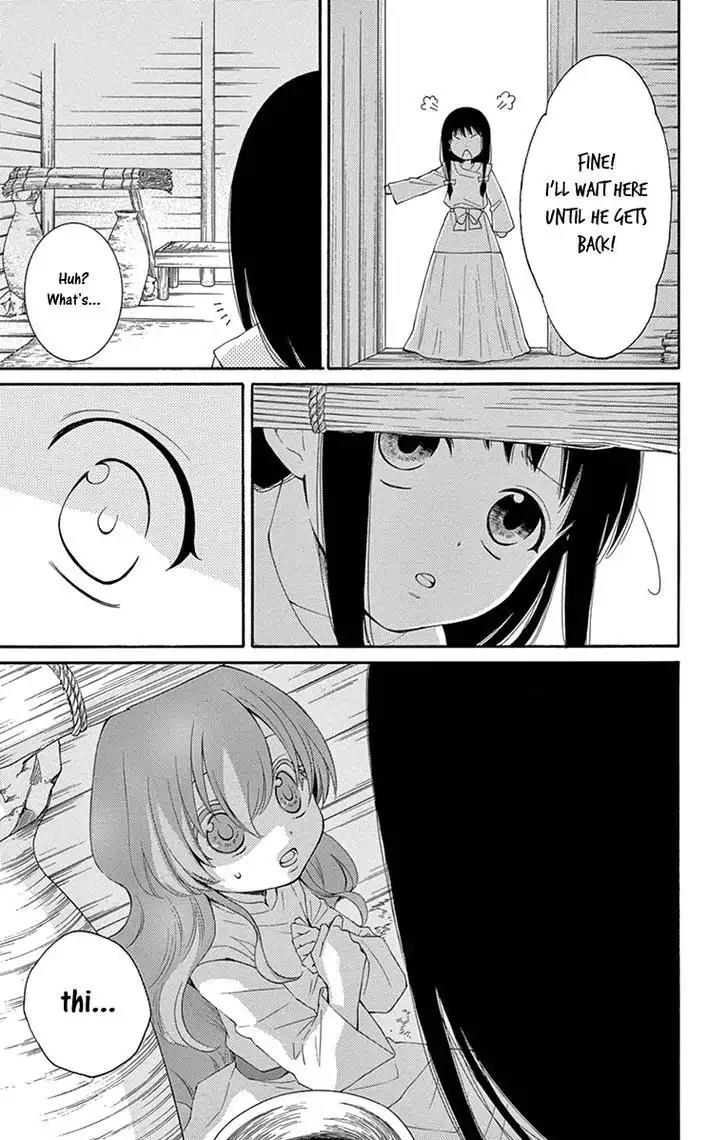 Suijin no Ikenie Chapter 4 page 9 - Chapter 4