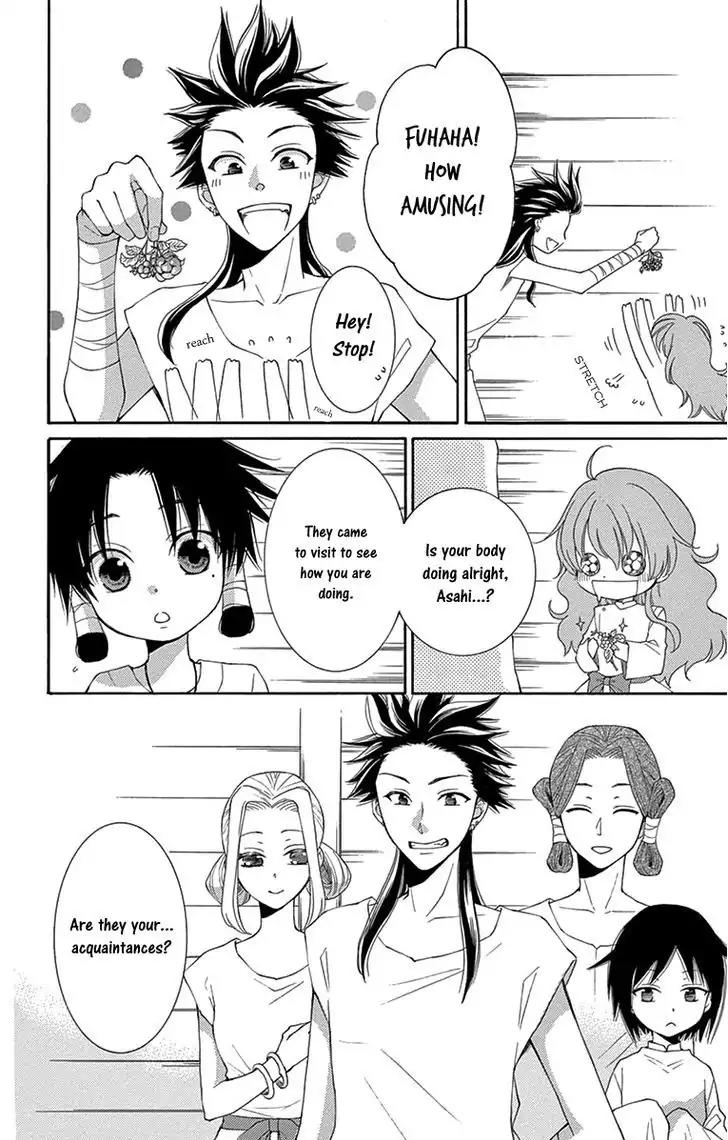 Suijin no Ikenie Chapter 5 page 11 - Chapter 5