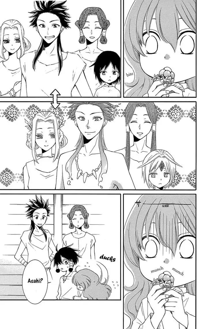 Suijin no Ikenie Chapter 5 page 12 - Chapter 5