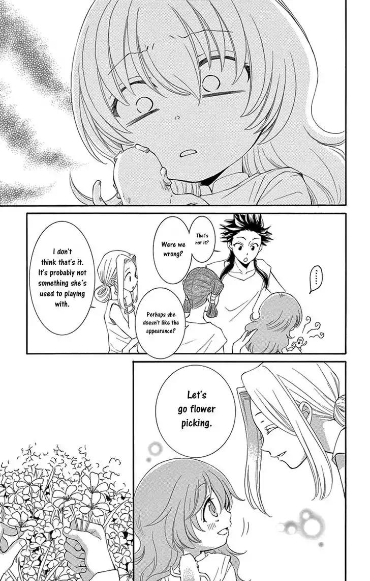 Suijin no Ikenie Chapter 5 page 16 - Chapter 5