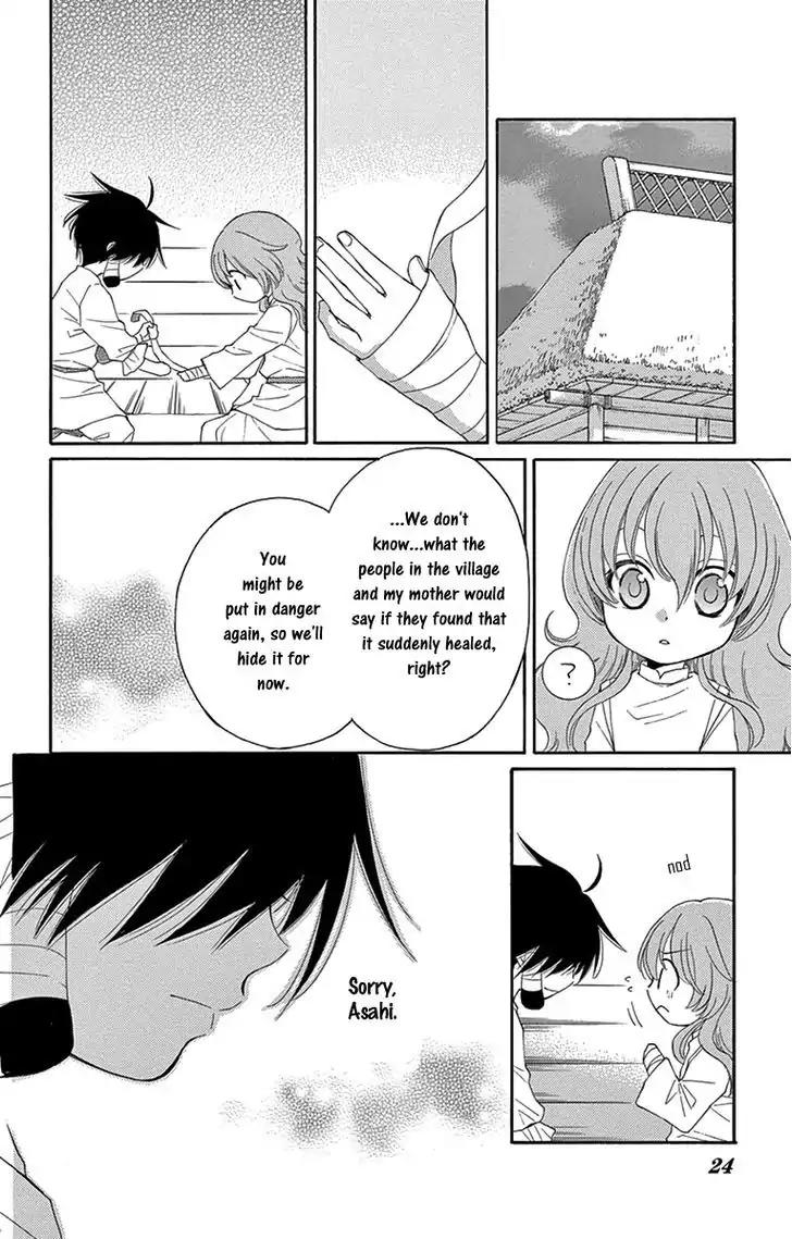 Suijin no Ikenie Chapter 5 page 19 - Chapter 5