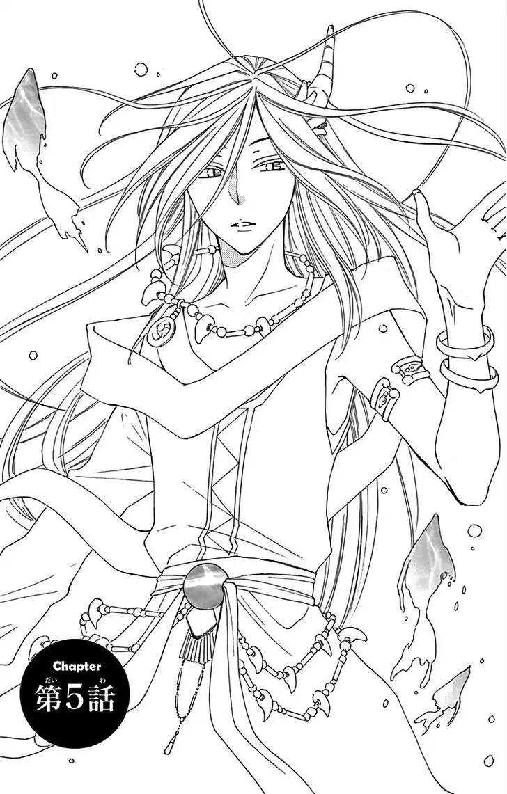 Suijin no Ikenie Chapter 5 page 2 - Chapter 5