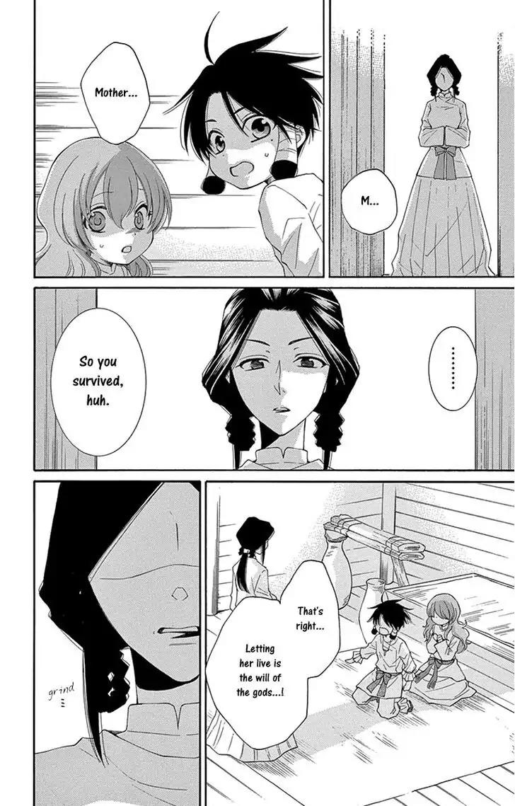 Suijin no Ikenie Chapter 5 page 21 - Chapter 5