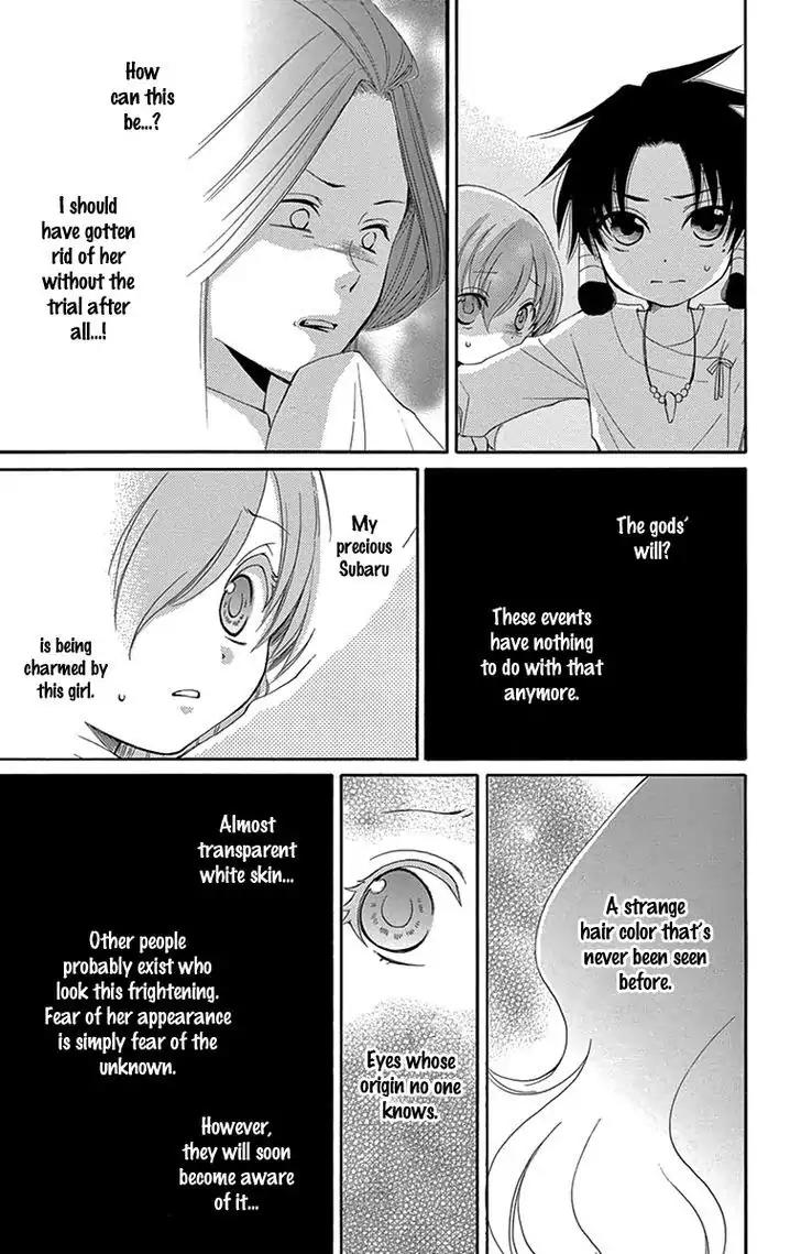 Suijin no Ikenie Chapter 5 page 22 - Chapter 5