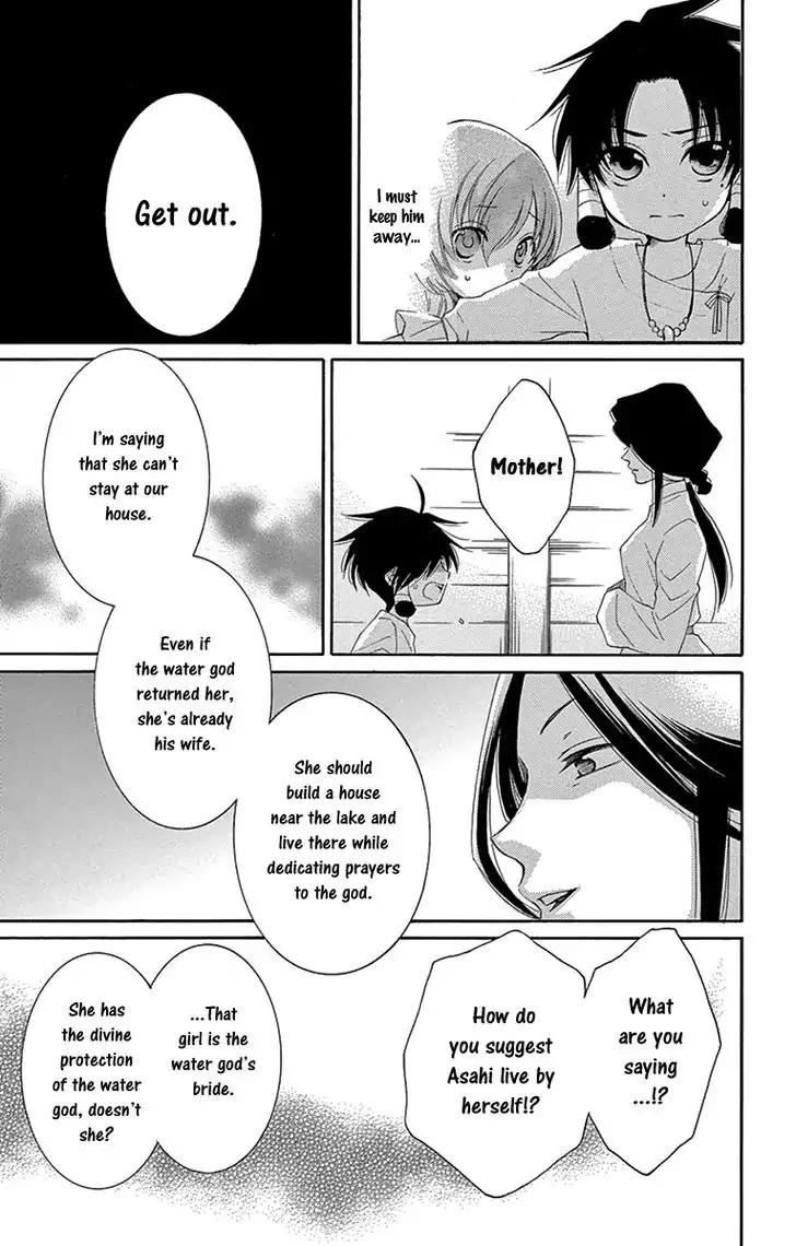 Suijin no Ikenie Chapter 5 page 24 - Chapter 5