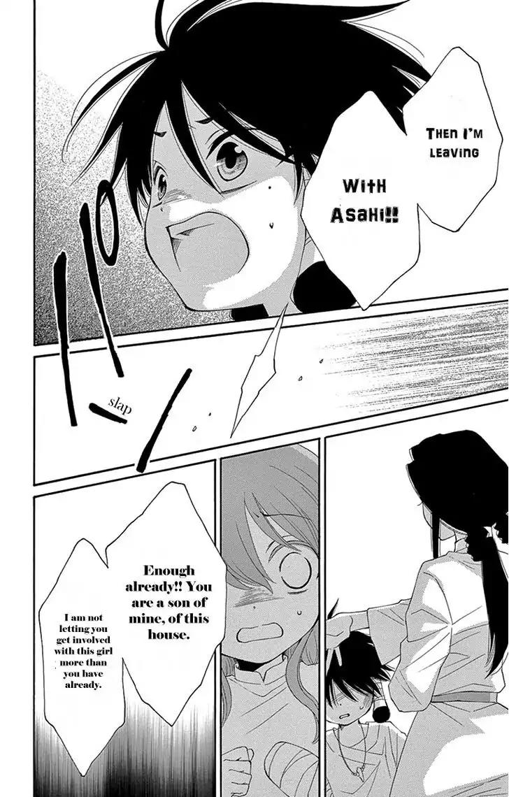 Suijin no Ikenie Chapter 5 page 25 - Chapter 5