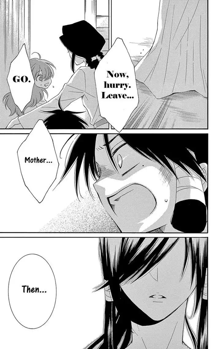 Suijin no Ikenie Chapter 5 page 26 - Chapter 5