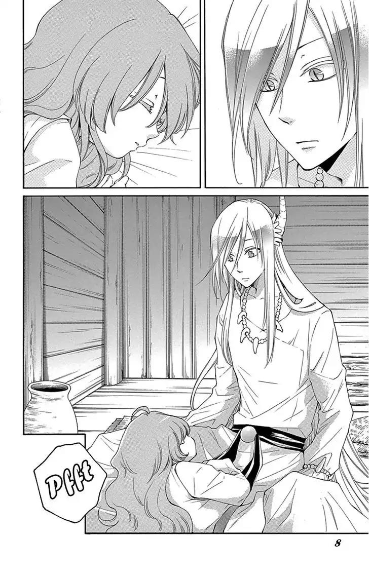 Suijin no Ikenie Chapter 5 page 3 - Chapter 5
