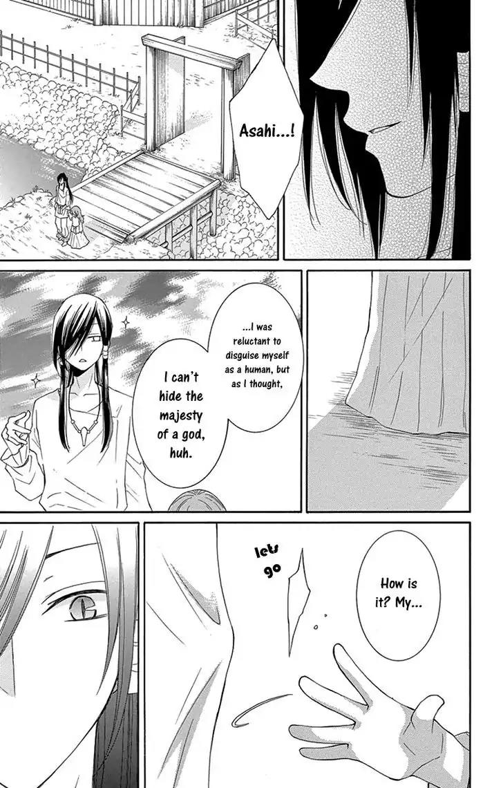 Suijin no Ikenie Chapter 5 page 30 - Chapter 5