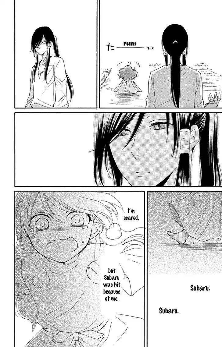 Suijin no Ikenie Chapter 5 page 31 - Chapter 5