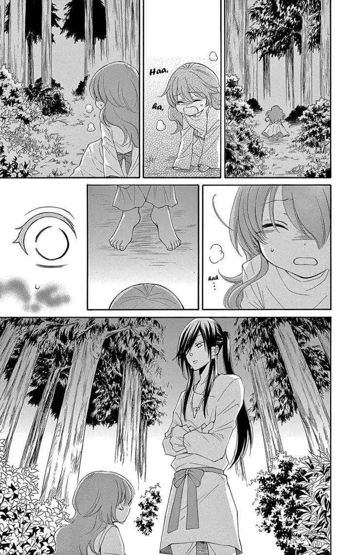 Suijin no Ikenie Chapter 5 page 32 - Chapter 5