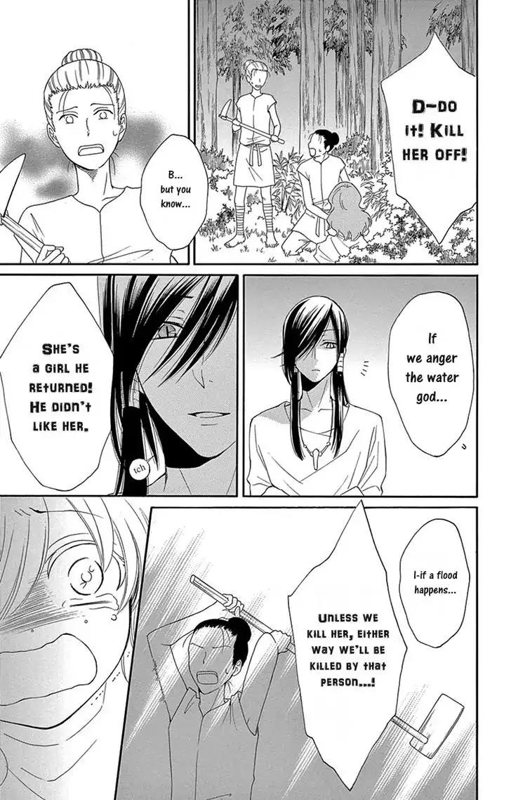 Suijin no Ikenie Chapter 5 page 34 - Chapter 5