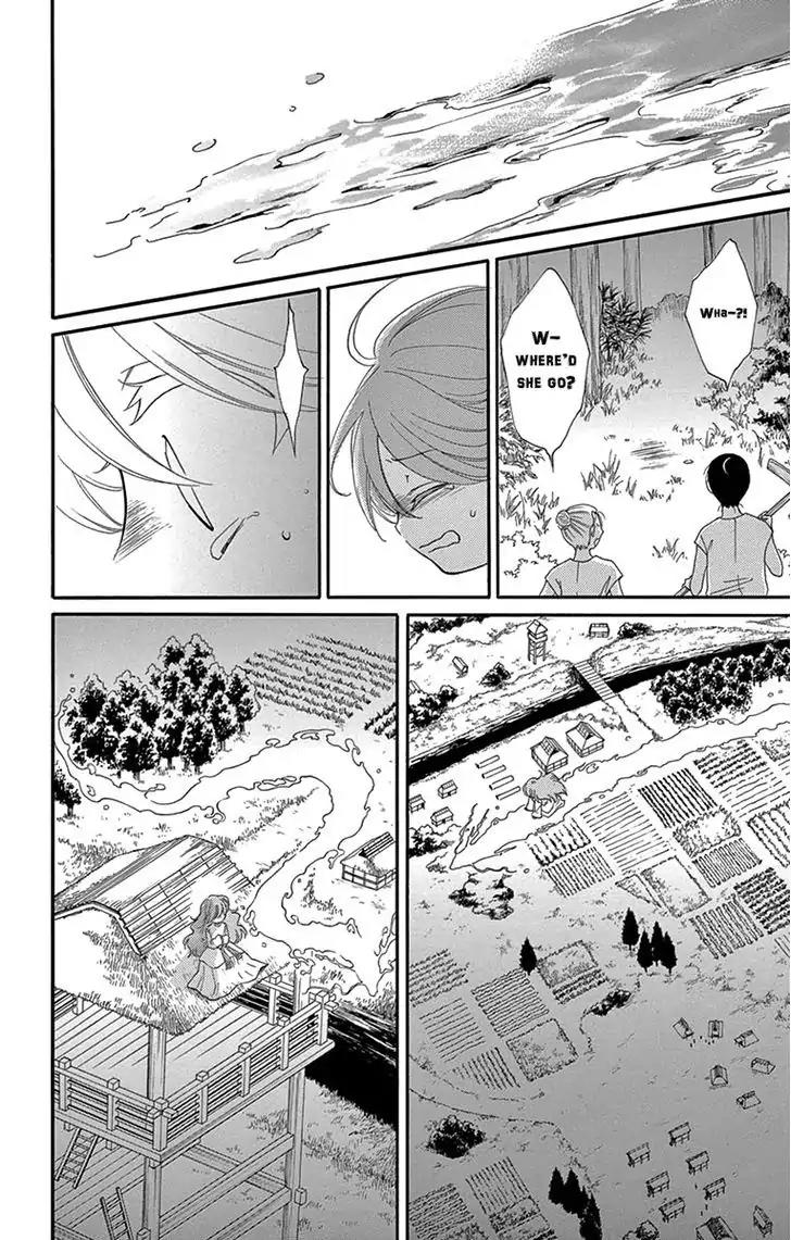 Suijin no Ikenie Chapter 5 page 35 - Chapter 5