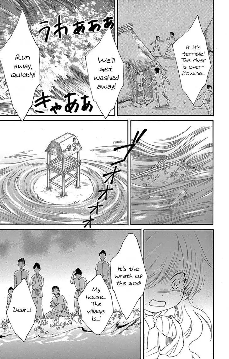Suijin no Ikenie Chapter 5 page 38 - Chapter 5