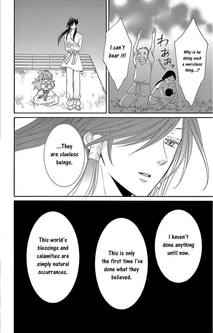 Suijin no Ikenie Chapter 5 page 39 - Chapter 5